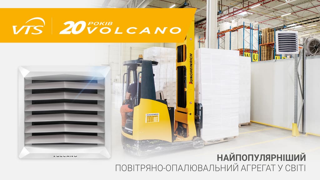 VOLCANO SPRING OF LIFE（ヴォルケーノ） Купити вапорайзер домашній Storz & Bickel Volcano Classic Silver